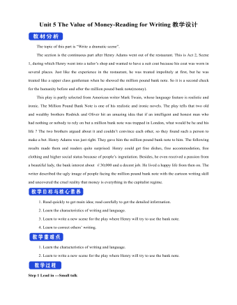 新人教版高中英语必修3Unit 5 The Value of Money-Reading for Writing教学设计二