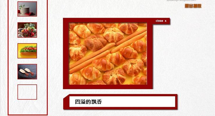 点图放大触发器动画PPT模板