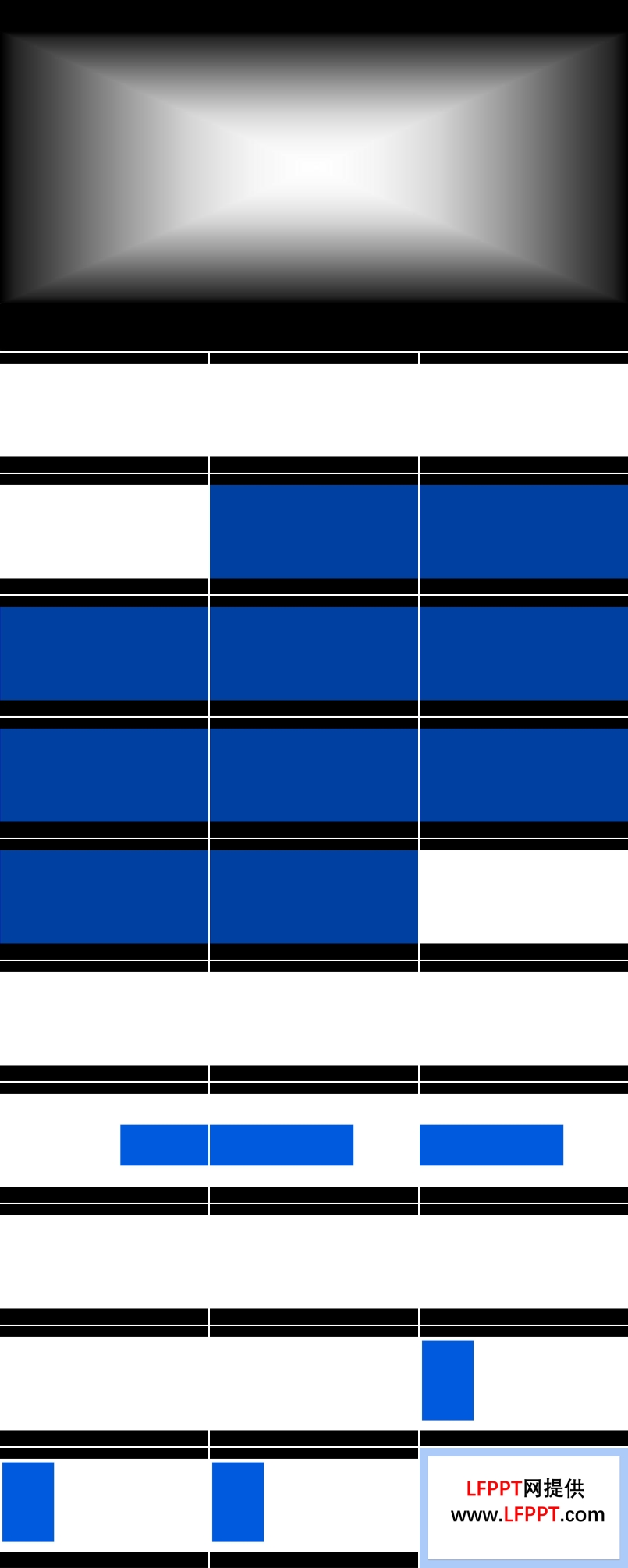 电影效果音乐动画PPT