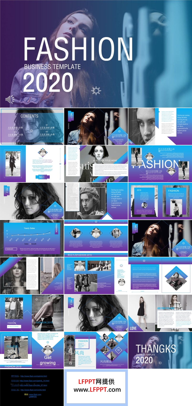 工作總結(jié)匯報歐美風格PPT模板