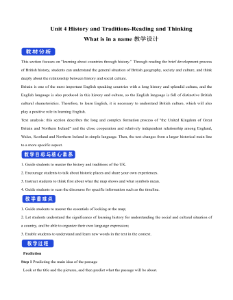 新人教版高中英语必修2Unit 4 History and Traditions-Reading and Thinking教案一