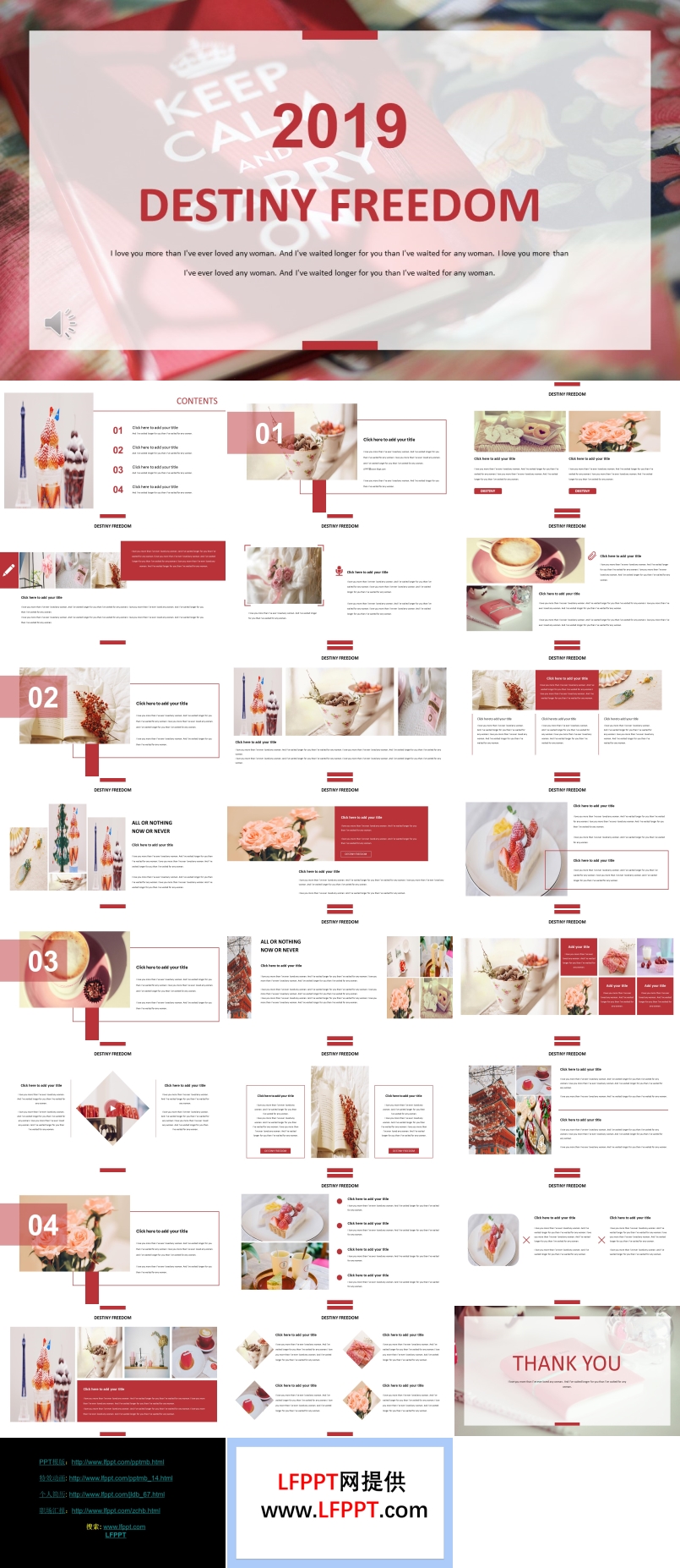 IOS休閑風格工作總結(jié)匯報PPT模板