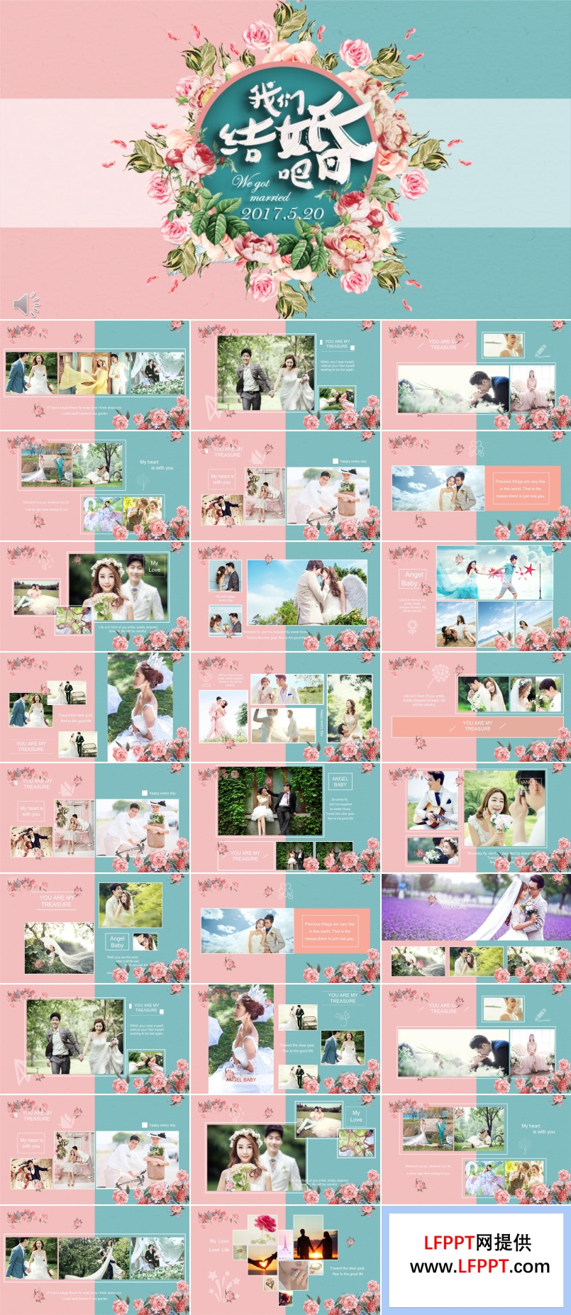 小清新風格浪漫愛情婚紗相冊PPT模板