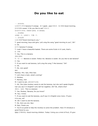 大班英语教案:Do you like to eat