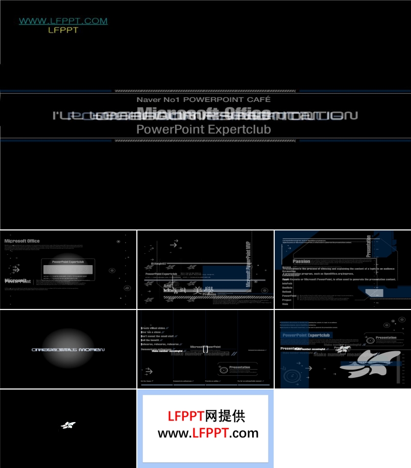 超炫科技动画文字PPT模板