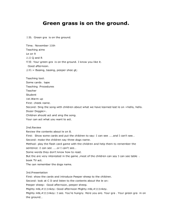 大班英语教案:Green grass is on the ground.