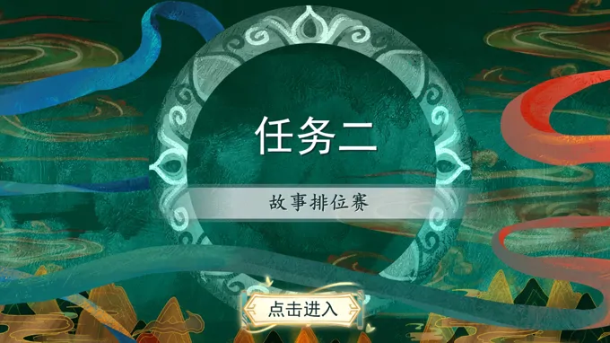 三年級語文下冊第八單元《口語交際：趣味故事會》ppt課件（教案+逐字稿+教學(xué)反思）