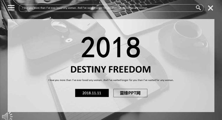 欧美黑白商务风格工作计划策划规划PPT模板