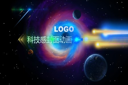 创意科技感开场动画PPT模板