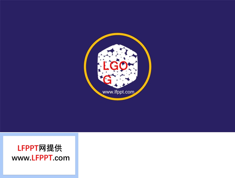 LOGO展示創(chuàng)意開場動畫PPT模板