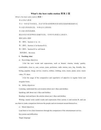 人教版新目标初中英语八年级上册What’s the best radio station教案2篇