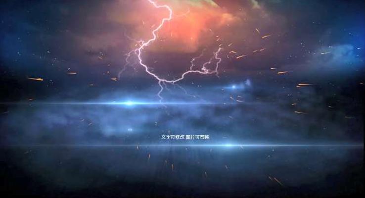 年会片头特效动画开场PPT模板