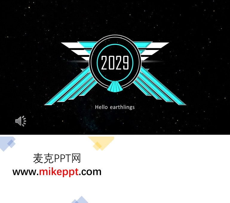 ppt開場(chǎng)動(dòng)畫模板