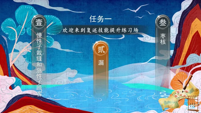 三年級(jí)語(yǔ)文下冊(cè)第八單元《漏》（第一課時(shí)）ppt課件（教案+逐字稿+教學(xué)反思）