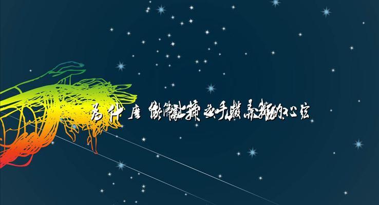 【天好作品】我们的2.14日