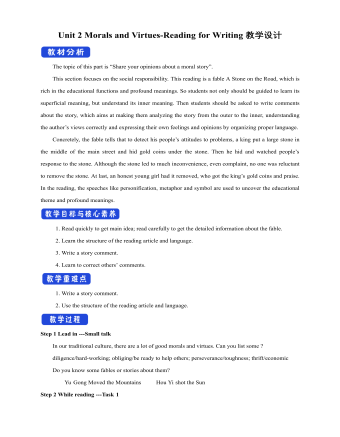 新人教版高中英语必修3Unit 2 Morals and Virtues-Reading for Writing教学设计