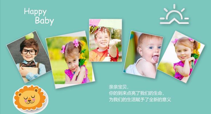 小可爱儿童成长相册PPT模板