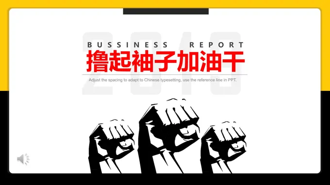 淡雅简洁工作汇报PPT模板