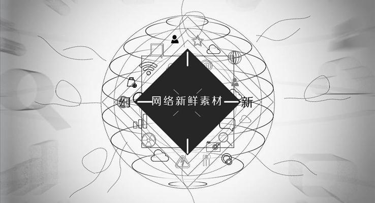 幻然意新+某网站宣传片动画