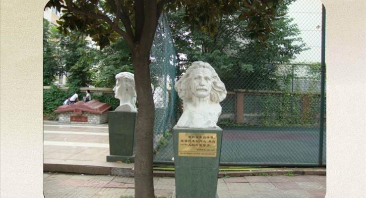 触发器应用动画PPT模板