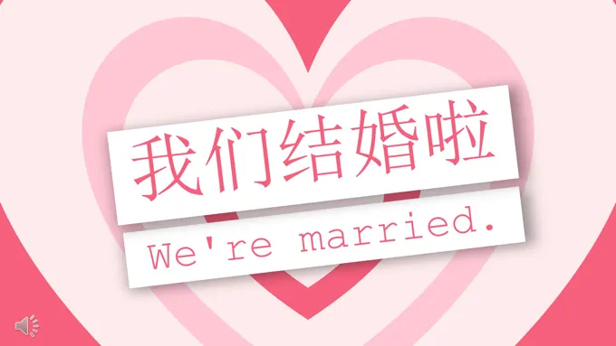 快闪撒狗粮特效动画PPT模板