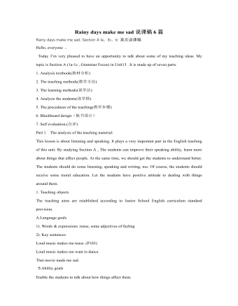 人教版新目标初中英语九年级下册Rainy days make me sad说课稿6篇