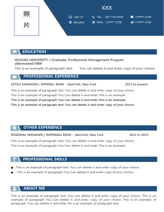 个人求职英文简历模板