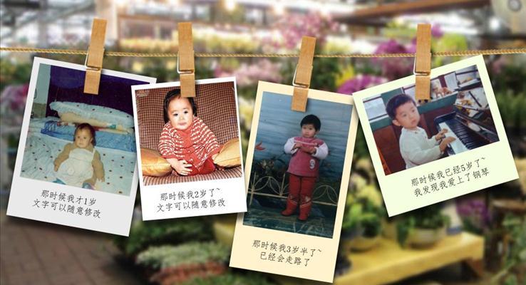 黑白电影效果回忆照片展示之时间都去哪了PPT相册动画