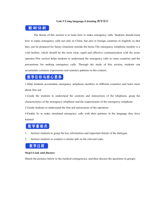 新人教版高中英语选修2Unit 5 Using langauge-Listening教学设计