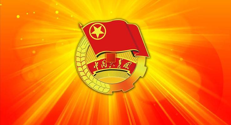 团委工作汇报PPT模板