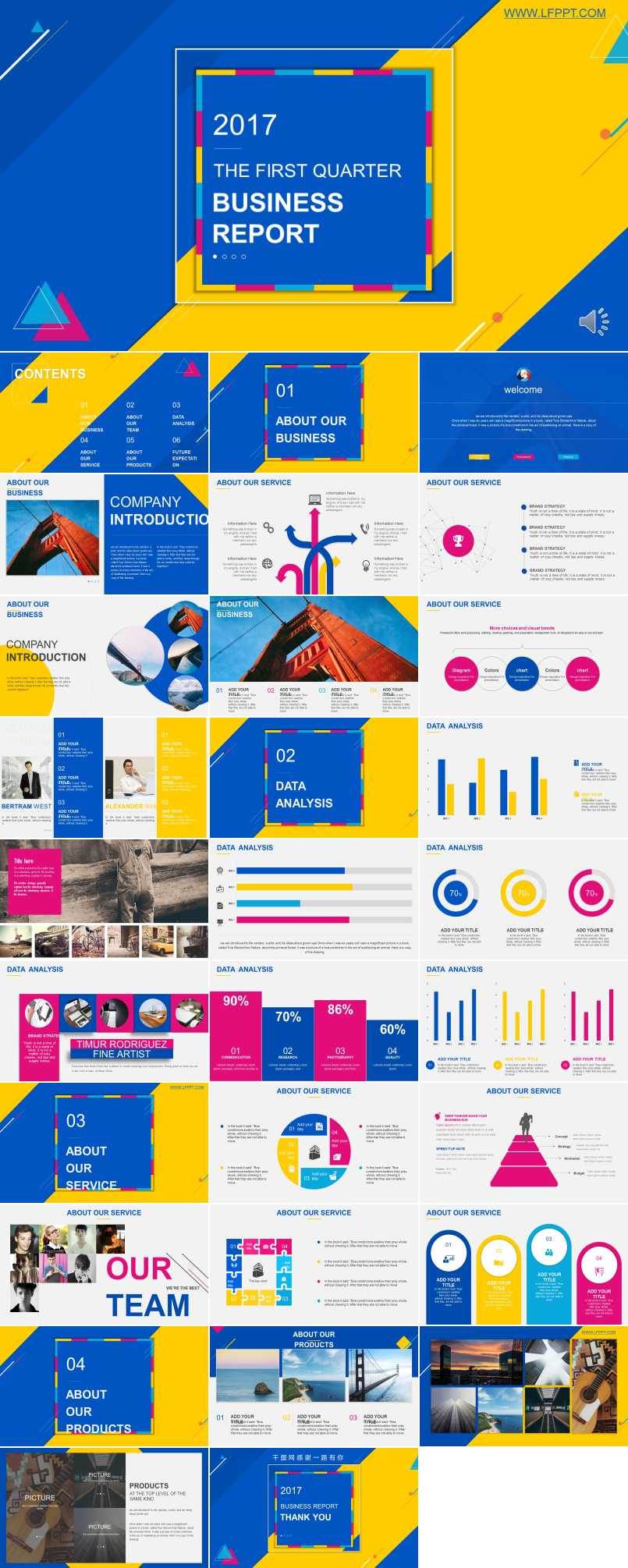 欧美暖系彩色线条风格总结汇报PPT模板