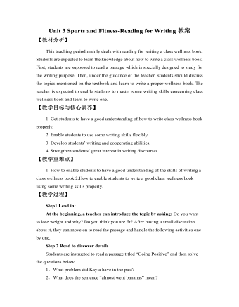 新人教版高中英语必修1Unit 3 Sports and Fitness-Reading for Writing教案