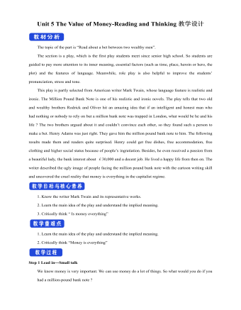 新人教版高中英语必修3Unit 5 The Value of Money-Reading and Thinking教学设计一