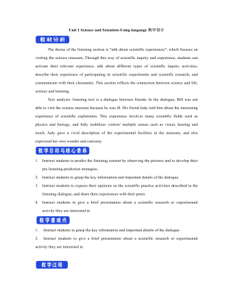 新人教版高中英语选修2Unit 1 Science and Scientists-Using langauge教学设计