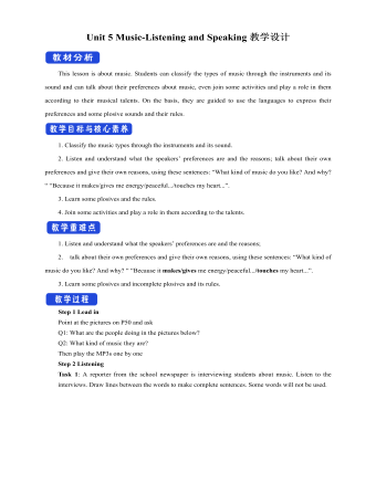 新人教版高中英语必修2Unit 5 Music-Listening and Speaking教案