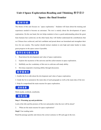新人教版高中英语必修3Unit 4 Space Exploration-Reading and Thinking教学设计二