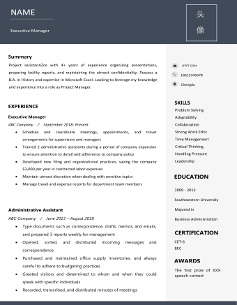 商务简约行政经理英文简历