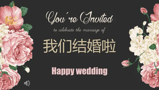 婚礼快闪特效动画PPT模板