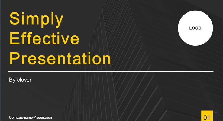 简洁欧美风格工作汇报PPT模板