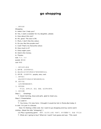 大班英语教案:go shopping