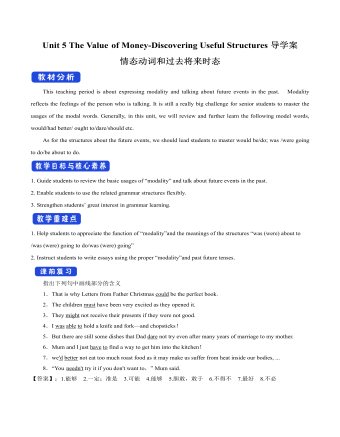 新人教版高中英语必修3Unit 5 The Value of Money-Discovering Useful Structures导学案