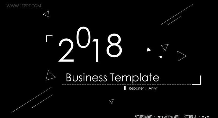黑白线条艺术风格总结汇报PPT模板