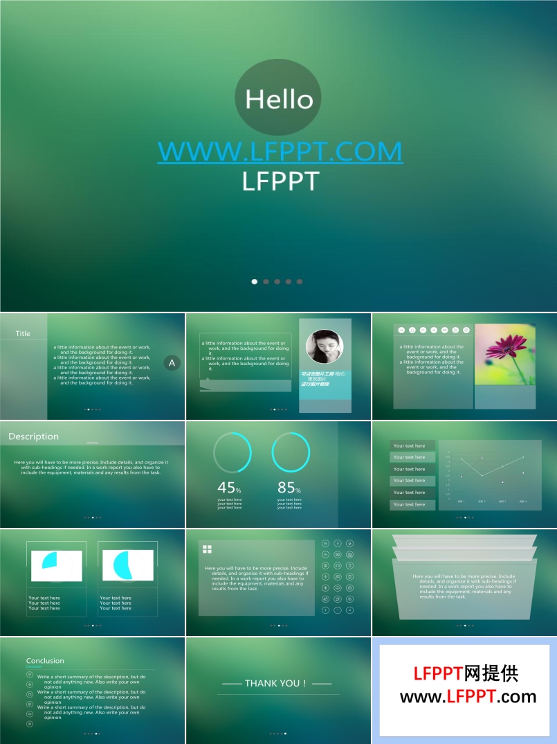 精美毛玻璃IOS歐美風(fēng)格商務(wù)PPT模板