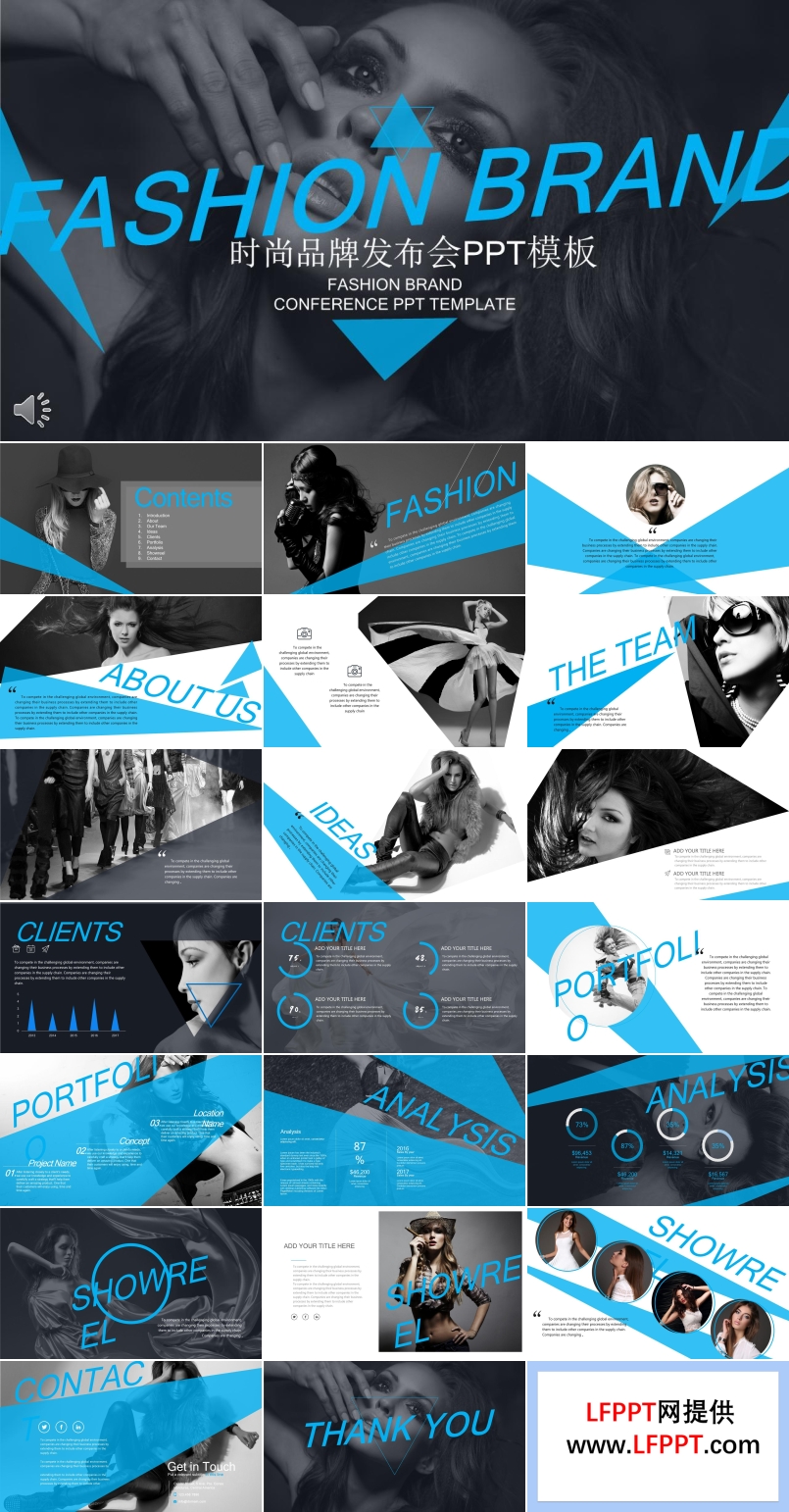 欧美黑白经典时尚品牌发布会PPT模板