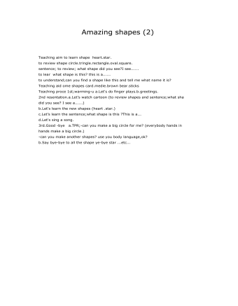 大班英语教案:Amazing shapes (2)
