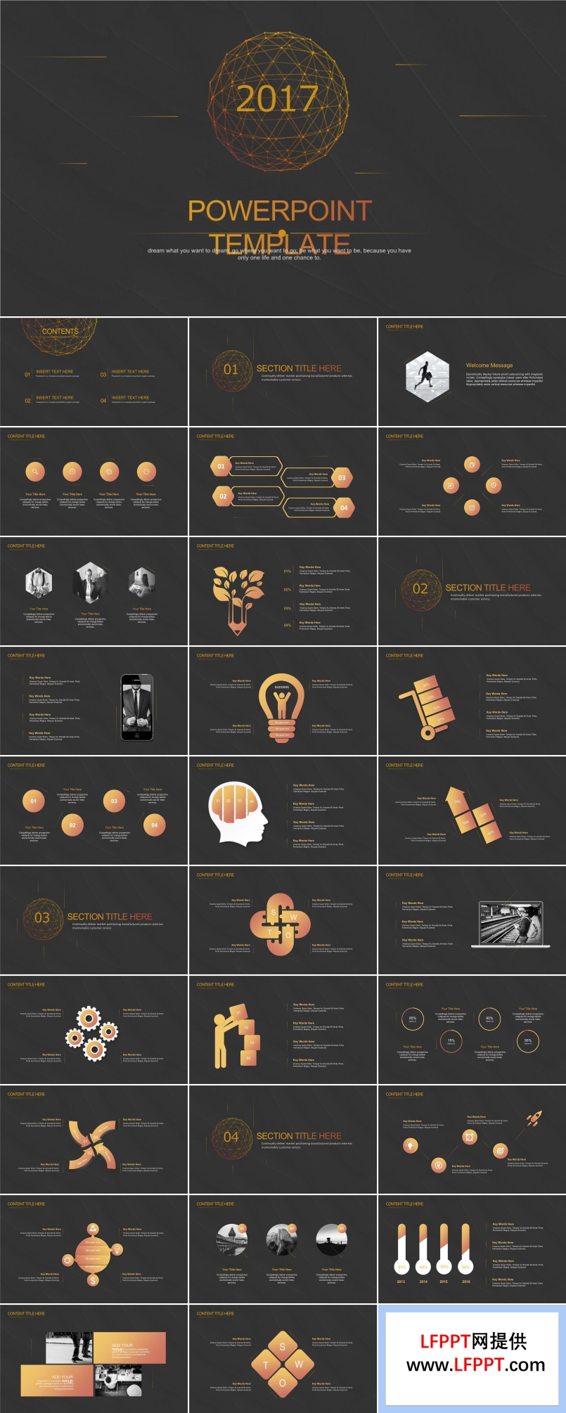 2017创意金色动态镂空几何球体年终总结工作汇报PPT模板