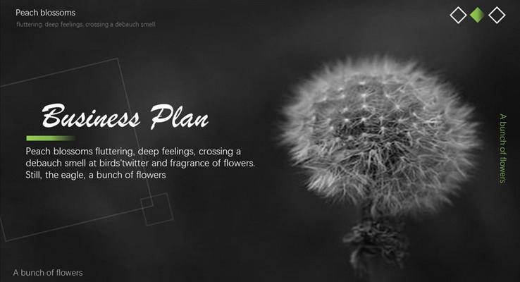 文艺小清新ppt模板