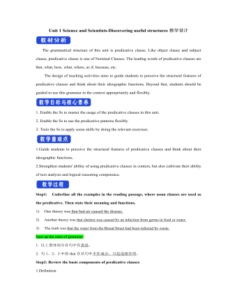 新人教版高中英语选修2Unit 1 Science and Scientists-Discovering useful structures教学设计