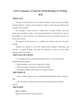 新人教版高中英语必修1Unit 5 Languages Around the World-Reading for Writing教案