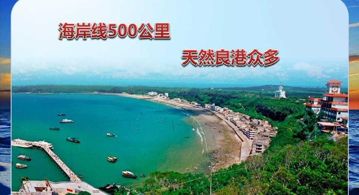 长图动态循环展示动画PPT模板